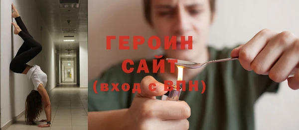 стаф Верхний Тагил