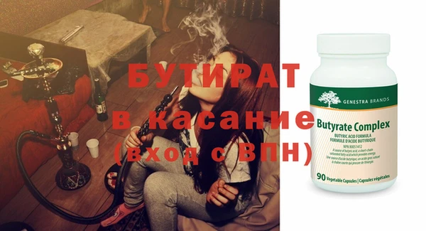 MESCALINE Верхнеуральск