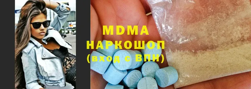 MDMA Molly  OMG tor  Балаково 